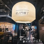 和牛小皿しんうち - 
