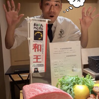 肉割烹ふたご 北新地店 - 