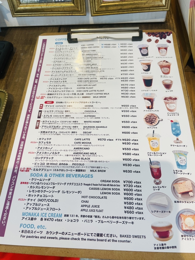 メニュー写真 : カモメロースタリ東京 - 亀有/カフェ | 食べログ