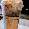 スターバックス・コーヒー ららぽーと横浜店