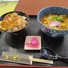 お～だい - 