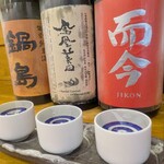 日本酒とお万菜 じゃんけんポン - プレミア酒三種飲み比べ