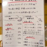 日本酒とお万菜 じゃんけんポン - 