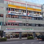 鳥貴族 二俣川店 - 