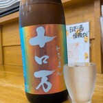 日本酒とお万菜 じゃんけんポン - 十ロ万