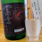 日本酒とお万菜 じゃんけんポン - 栄光富士 グラビティ