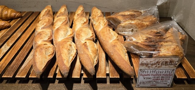 La BOULANGERIE d'a Cote