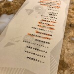 炭火焼 Ponte - ✨本日のオススメ食材メニュー✨