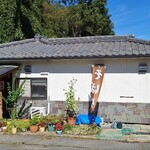 そば久 - 