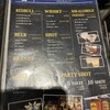 Sports Bar B2 - 