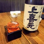 べっぴん - 上喜元 大吟醸　※混雑時は酒瓶の撮影ができない場合があります。