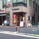 テング酒場 - お店外観