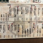 酒場なごみ堂 - 