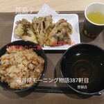 荒島テラス - 