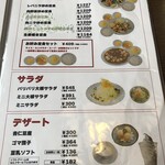 元祖ニュータンタンメン本舗 上田店 - メニュー
