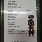 カフェハイチ - 