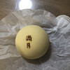 阿闍梨餅本舗 京菓子司 満月 本店