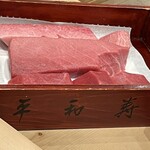 江戸町 すぎもと - 