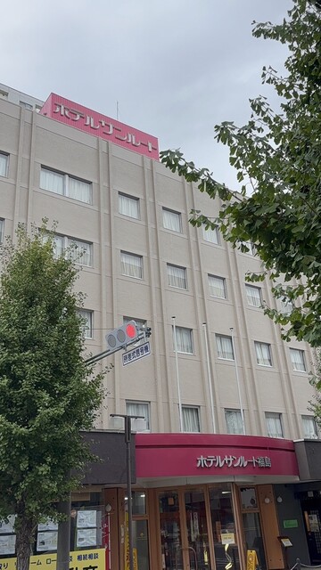 ホテルサンルート 福島（HOTEL SUNROUTE） - 福島（ホテル）の写真