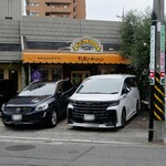 パパス ママス - 