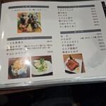 居酒屋tsugumi - メニュー