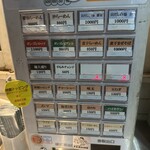 ヌードルズキッチン ガナーズ - 食券機