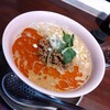 CHILL DINNING - 
