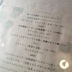 cafe おやこの木 - 