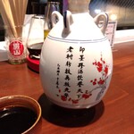 CHILL DINNING - 