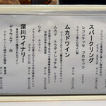 若鳥焼き もばら - 