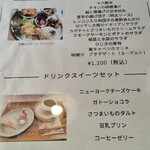 cafe おやこの木 - 