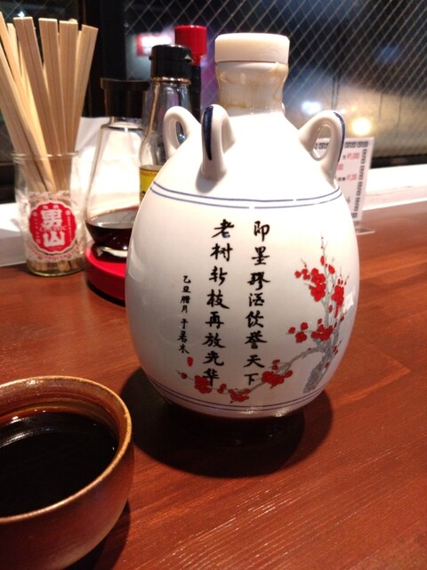 CHILL DINNING - 青森（中華料理）の写真