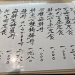 食彩　ゆめ吉 - 