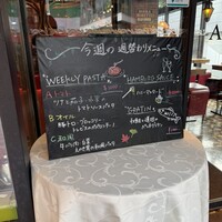 渋谷アチェーゾ - 週替わりメニュー