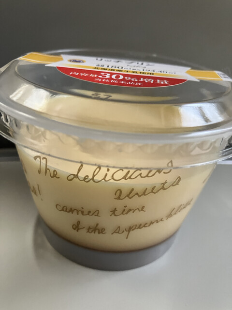 MINI STOP Nagoya Kinjomachi Ten photo 5