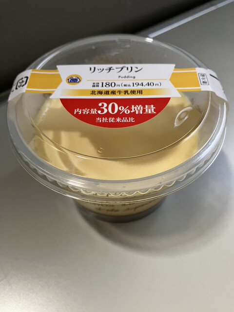 MINI STOP Nagoya Kinjomachi Ten photo 4