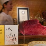 鮨 尚充 - 塩釜のまぐろ