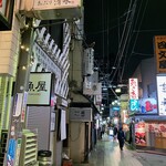 あぶり清水 - 閉店後25時頃のふれあいロード