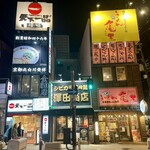 澤田商店 - 