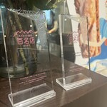 ル ミュゼ ドゥ アッシュ - 