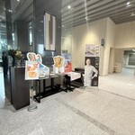 ル ミュゼ ドゥ アッシュ - 