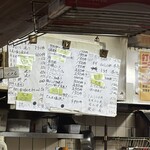 立ち呑み 庶民 - 