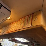 立ち呑み 庶民 - 