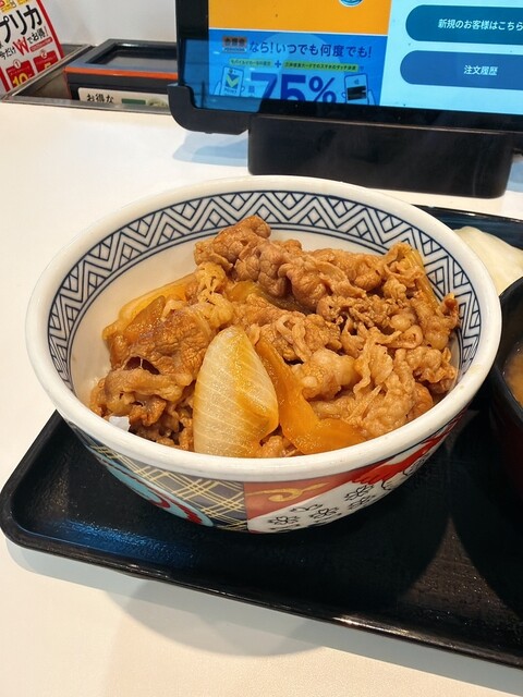Yoshinoya Kitanagoya Ten photo 5