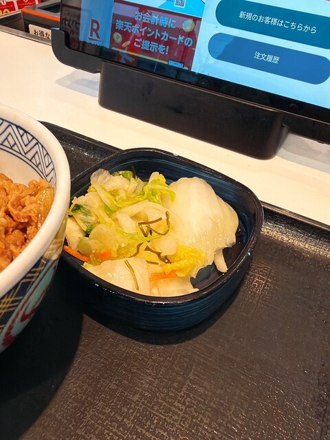 Yoshinoya Kitanagoya Ten photo 2