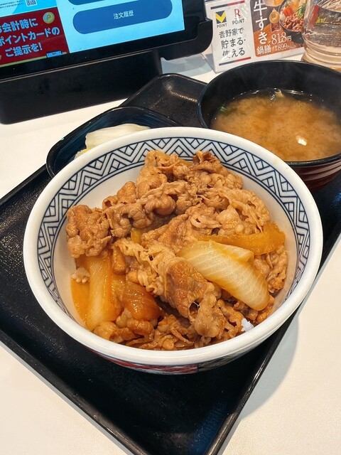 Yoshinoya Kitanagoya Ten