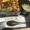 伊藤和四五郎商店