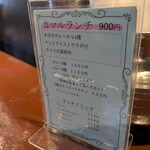 タンドールバル カマルプール - 