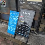 タンドールバル カマルプール - 