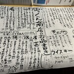 田っくん商店 - 